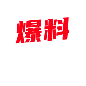 抖音顶级健身网红徐州盾山猫猫高价定制福利 顶级大屁股自慰啪啪 被健身房猛男的无套爆操喷水！[图组]-1